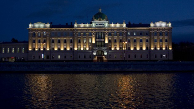 Rosneft headquarters in Moscow. Liron says East Siberia is key to Rosneft's production growth. (Rosneft)