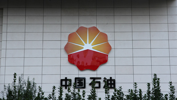 CNPC headquarters. The recent Russia pipeline deal has occupied much of the company’s free cash flow. (Interfax)