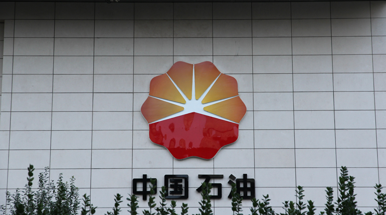 CNPC’s headquarters. The company has been told to take advantage of low oil prices. (CNPC)