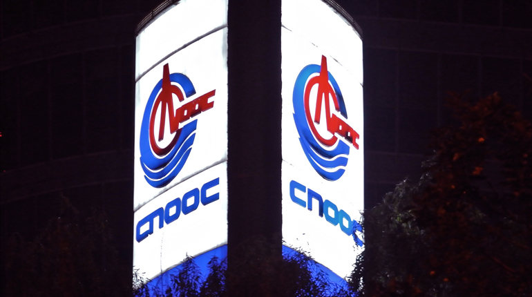 China National Offshore Oil Corp. blamed its Q3 2014 profits slump on lower realised oil prices. (Interfax)
