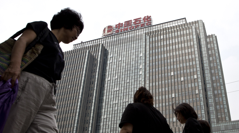 Sinopec HQ. Upcoming reforms may remove pipeline and storage infrastructure from the company. (Sinopec)