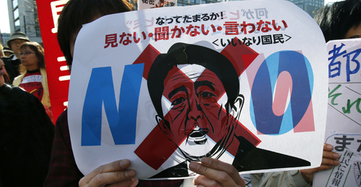 Natural Gas News - Japan ends year without nukes as outlook remains murky