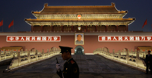 Natural Gas News - China outlines shale gas development targets over five-year period