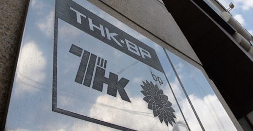 Natural Gas News - TNK-BP’s Brazil debut hangs in the balance